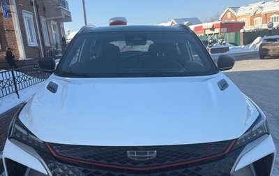 Geely Coolray I, 2024 год, 2 550 000 рублей, 1 фотография