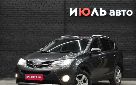 Toyota RAV4, 2015 год, 1 900 000 рублей, 1 фотография