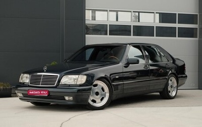 Mercedes-Benz S-Класс, 1996 год, 10 600 000 рублей, 1 фотография