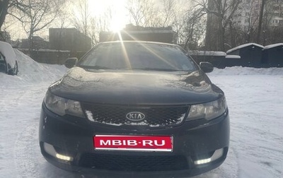 KIA Cerato III, 2013 год, 630 000 рублей, 1 фотография