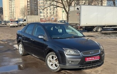 Ford Focus II рестайлинг, 2006 год, 430 000 рублей, 1 фотография