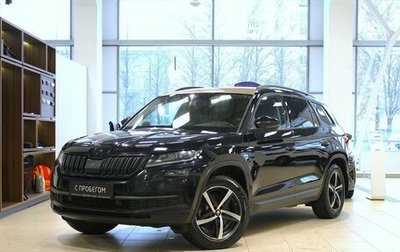 Skoda Kodiaq I, 2018 год, 2 120 000 рублей, 1 фотография