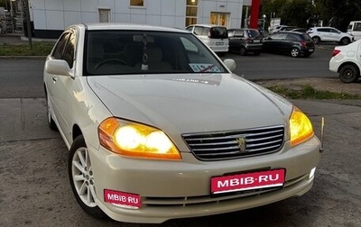 Toyota Mark II IX (X110), 2002 год, 850 000 рублей, 1 фотография