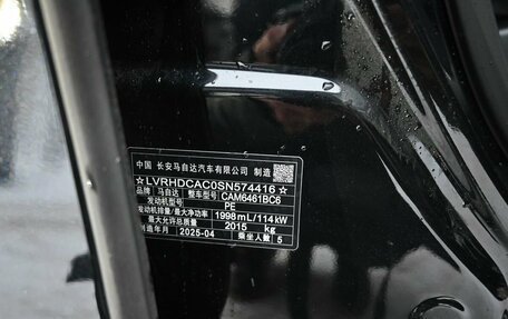 Mazda CX-5 II, 2025 год, 4 456 650 рублей, 22 фотография