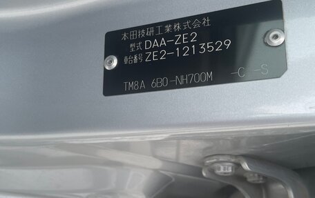 Honda Insight II рестайлинг, 2010 год, 950 000 рублей, 7 фотография