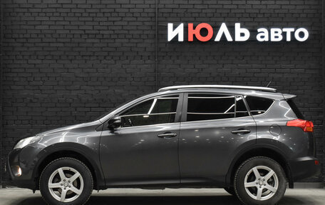 Toyota RAV4, 2015 год, 1 900 000 рублей, 8 фотография