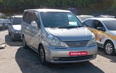 Nissan Serena II, 2002 год, 400 000 рублей, 1 фотография