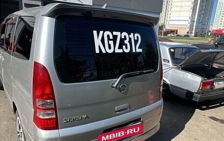 Nissan Serena II, 2002 год, 400 000 рублей, 2 фотография