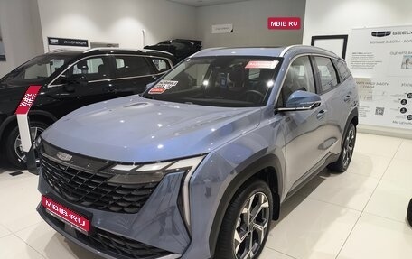 Geely Atlas, 2025 год, 3 717 190 рублей, 1 фотография