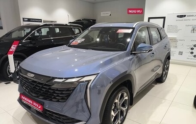 Geely Atlas, 2025 год, 3 717 190 рублей, 1 фотография