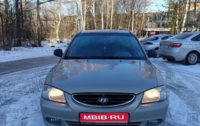 Hyundai Accent II, 2008 год, 1 фотография