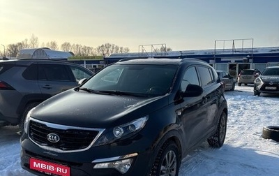 KIA Sportage III, 2015 год, 990 000 рублей, 1 фотография