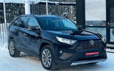 Toyota RAV4, 2020 год, 3 799 000 рублей, 1 фотография