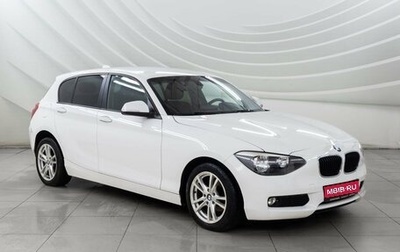 BMW 1 серия, 2012 год, 1 248 000 рублей, 1 фотография