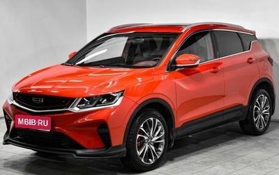 Geely Coolray I, 2021 год, 1 734 000 рублей, 1 фотография