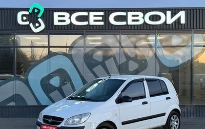 Hyundai Getz I рестайлинг, 2010 год, 620 000 рублей, 1 фотография