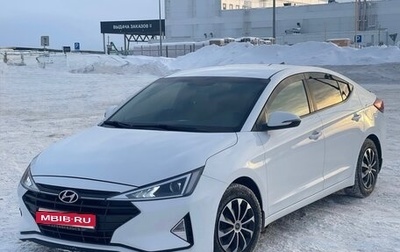 Hyundai Elantra VI рестайлинг, 2019 год, 1 585 000 рублей, 1 фотография