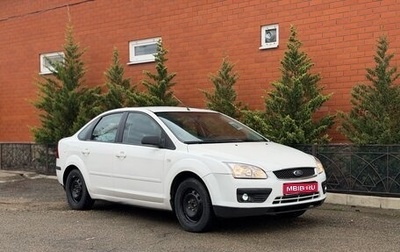Ford Focus II рестайлинг, 2006 год, 449 000 рублей, 1 фотография
