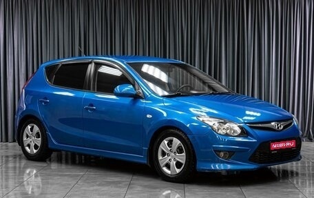 Hyundai i30 I, 2010 год, 599 000 рублей, 1 фотография