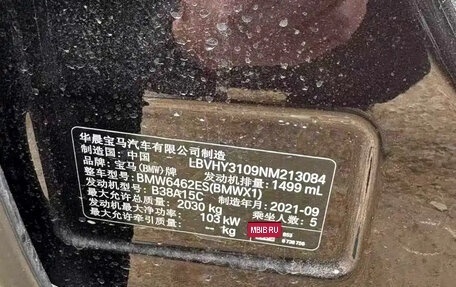 BMW X1, 2021 год, 2 200 000 рублей, 10 фотография