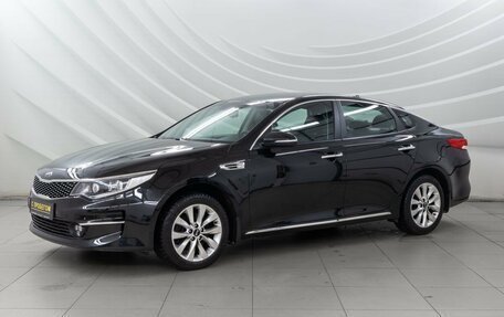 KIA Optima IV, 2016 год, 1 798 000 рублей, 3 фотография