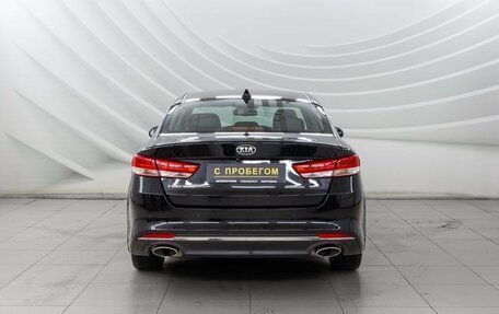 KIA Optima IV, 2016 год, 1 798 000 рублей, 6 фотография