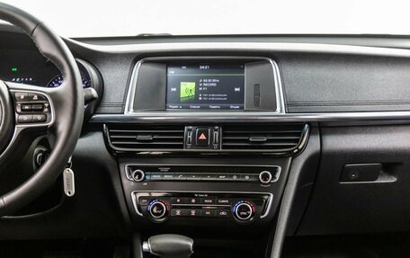 KIA Optima IV, 2016 год, 1 798 000 рублей, 23 фотография