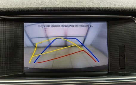 KIA Optima IV, 2016 год, 1 798 000 рублей, 26 фотография