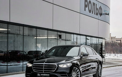 Mercedes-Benz S-Класс, 2023 год, 12 500 000 рублей, 1 фотография