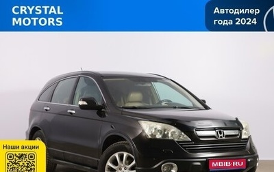 Honda CR-V III рестайлинг, 2008 год, 1 229 000 рублей, 1 фотография