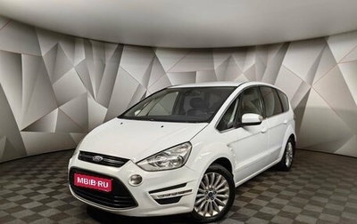 Ford S-MAX I, 2011 год, 1 169 000 рублей, 1 фотография