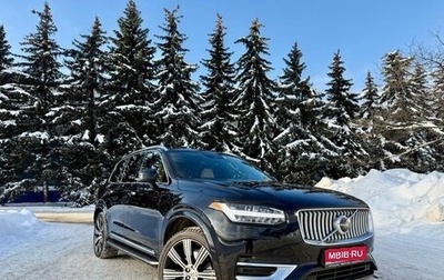 Volvo XC90 II рестайлинг, 2022 год, 7 150 000 рублей, 1 фотография