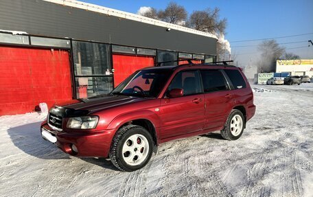 Subaru Forester, 2002 год, 1 200 000 рублей, 1 фотография