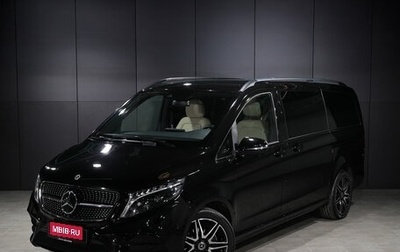 Mercedes-Benz V-Класс, 2023 год, 11 500 000 рублей, 1 фотография