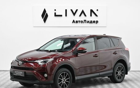 Toyota RAV4, 2018 год, 1 945 000 рублей, 3 фотография