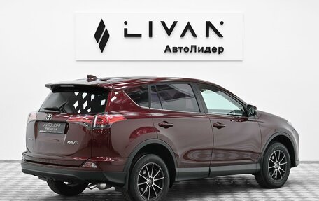 Toyota RAV4, 2018 год, 1 945 000 рублей, 2 фотография