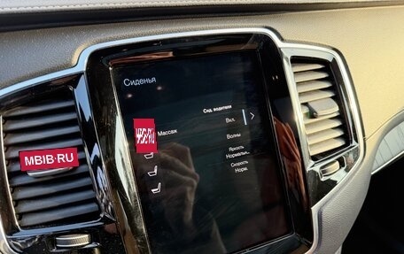 Volvo XC90 II рестайлинг, 2022 год, 7 150 000 рублей, 20 фотография