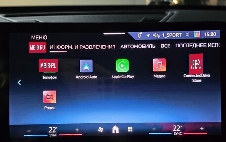 BMW X1, 2025 год, 5 700 000 рублей, 13 фотография