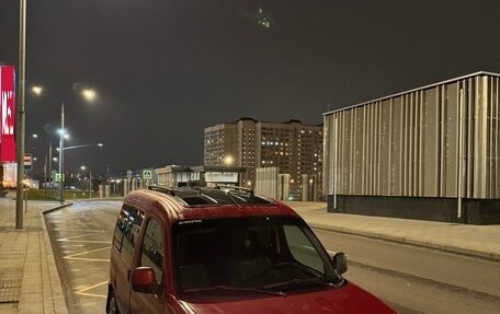 Citroen Berlingo II рестайлинг, 2006 год, 260 000 рублей, 1 фотография