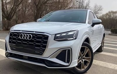Audi Q2 I, 2022 год, 2 095 000 рублей, 1 фотография