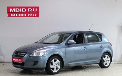 KIA cee'd I рестайлинг, 2008 год, 719 000 рублей, 1 фотография