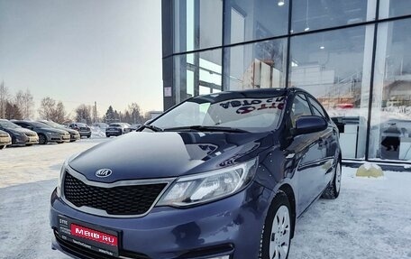 KIA Rio III рестайлинг, 2015 год, 1 110 000 рублей, 1 фотография