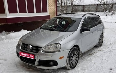 Volkswagen Golf V, 2008 год, 395 000 рублей, 1 фотография