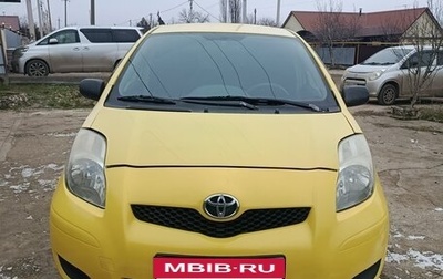 Toyota Yaris III рестайлинг, 2009 год, 500 000 рублей, 1 фотография