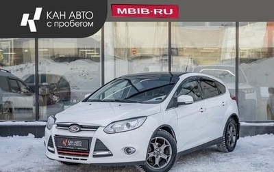 Ford Focus III, 2011 год, 511 600 рублей, 1 фотография