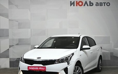 KIA Rio IV, 2020 год, 1 660 000 рублей, 1 фотография