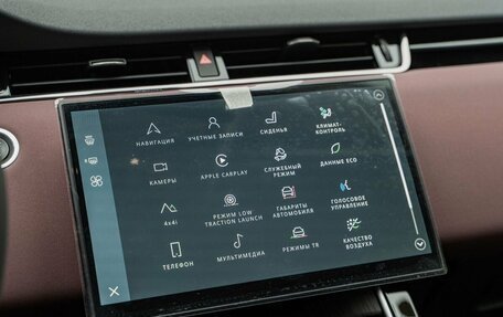 Land Rover Range Rover Evoque II, 2025 год, 6 490 000 рублей, 15 фотография