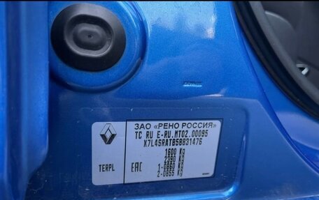 Renault Logan II, 2017 год, 835 000 рублей, 2 фотография