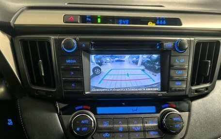 Toyota RAV4, 2015 год, 2 150 000 рублей, 13 фотография