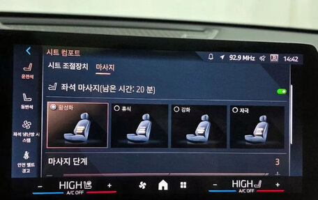 BMW X1, 2025 год, 5 880 000 рублей, 16 фотография